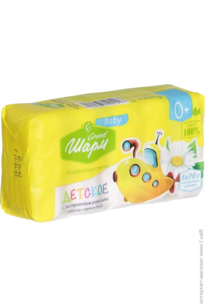 Шарм Мило з екстрактом ромашки 70 г 5 шт./уп. 350 г 5 шт./уп. Шарм Мило з екстрактом ромашки 70 г 5 шт./уп. 350 г 5 шт./уп.