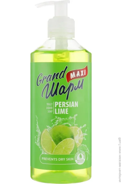    Maxi Persian Lime 500 