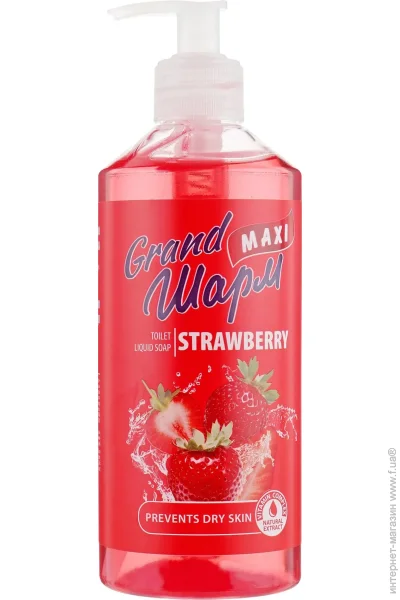    Maxi Strawberry 500 