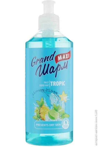    Maxi Tropic 500 
