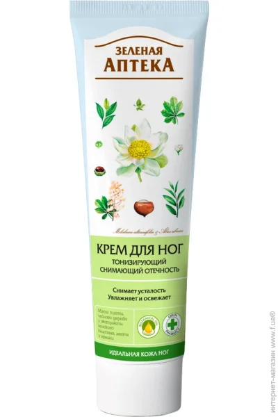Green Pharmacy       100 