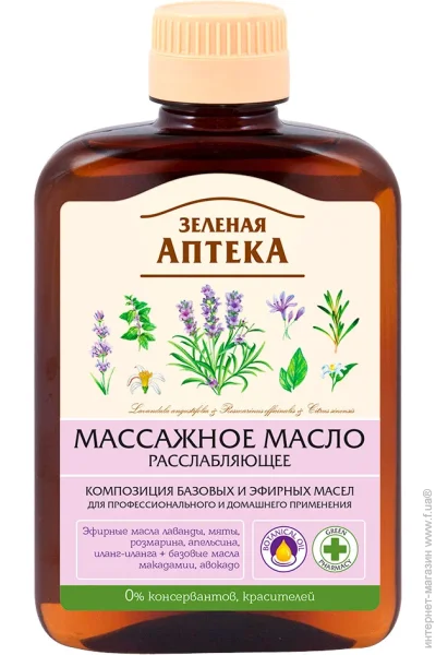  Green Pharmacy  200 (4823015937095)