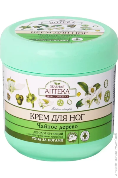 Green Pharmacy     300 