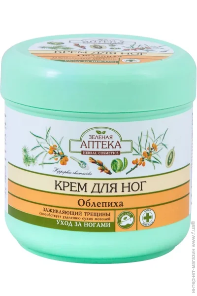 Green Pharmacy      300 