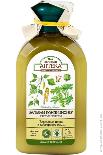 Green Pharmacy         300 