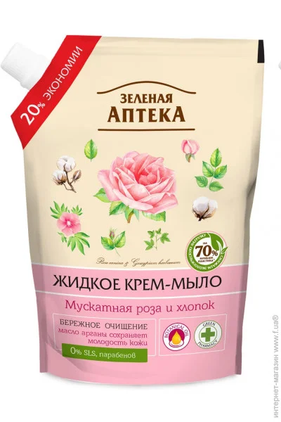  Green Pharmacy     , 460 (4823015935404)