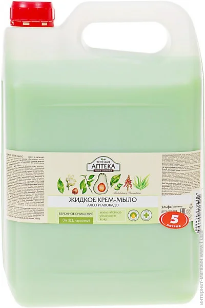  Green Pharmacy  (4823015906695)