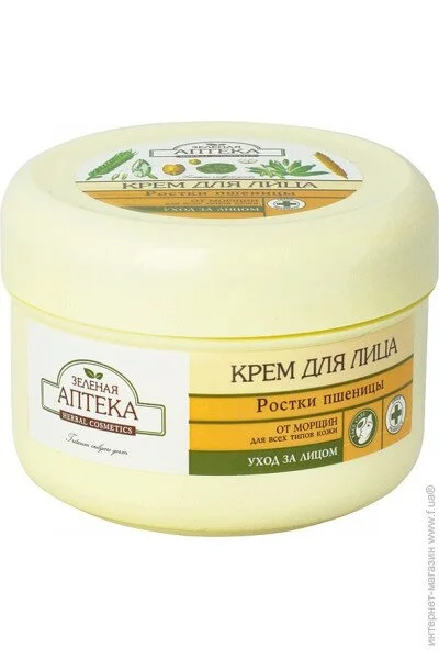  Green Pharmacy     (4823015907678)