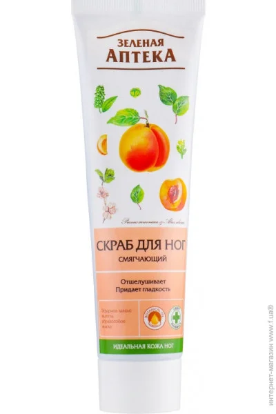 () Green Pharmacy   (4823015908767)