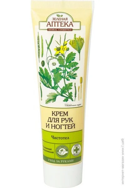  Green Pharmacy  (4823015916687)