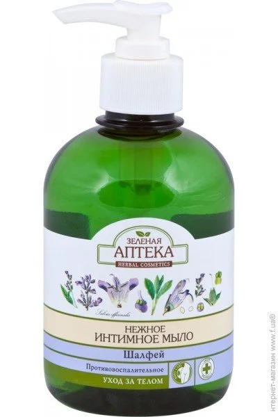  Green Pharmacy  (4823015916748)