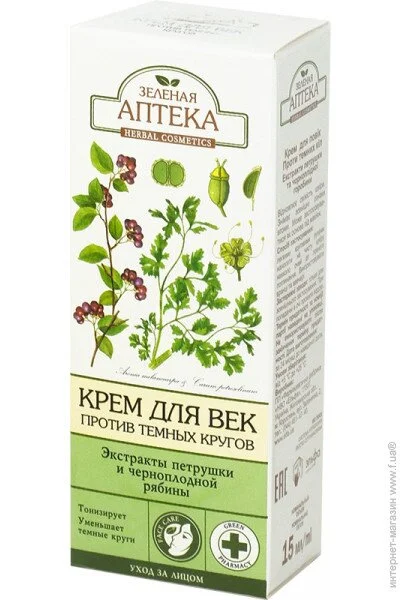  Green Pharmacy    (4823015922879)