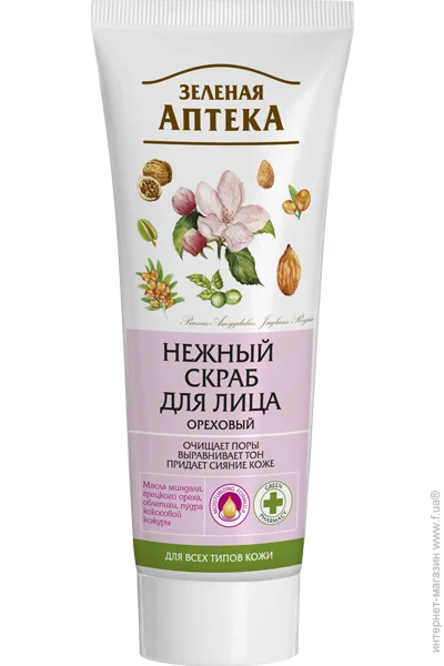  Green Pharmacy  75 (4823015937149)