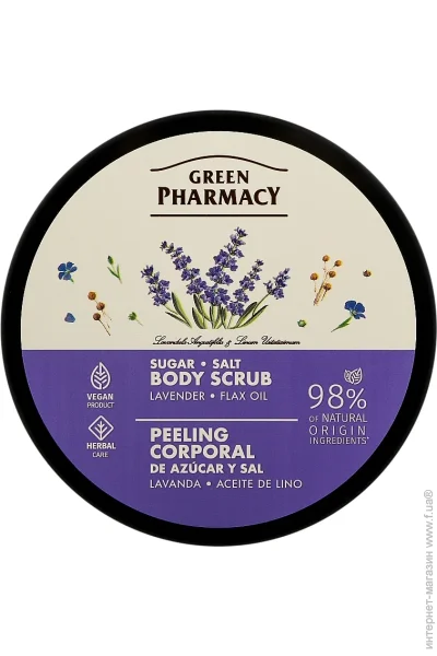  () Green Pharmacy,  ,    , 200  (4823015945366)