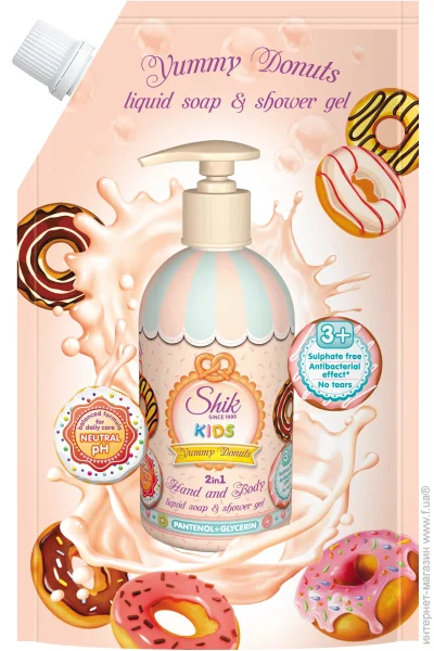    KIDS YUMMY DONUTS 500 