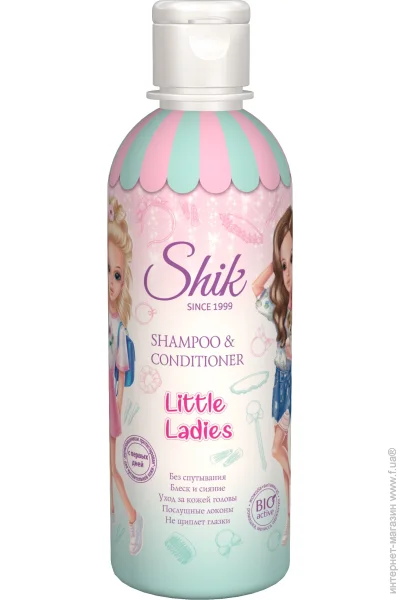    Little Ladies 300 