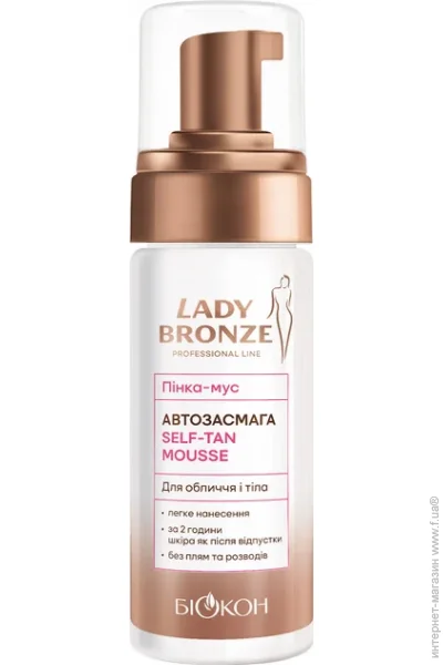     Lady Bronze 150  (4823110302712)