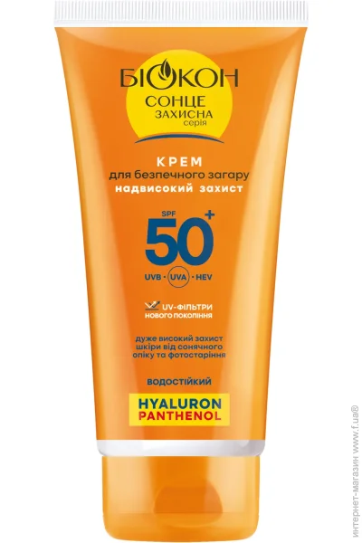  -          SPF-50+  160  175 