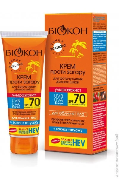  -           SPF 70 75  (4820160033276)