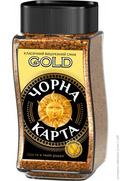     190 "Gold"