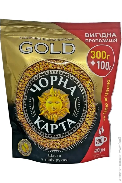     Gold  400 