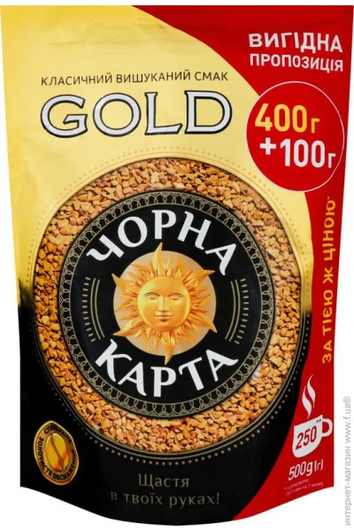    Gold 500 