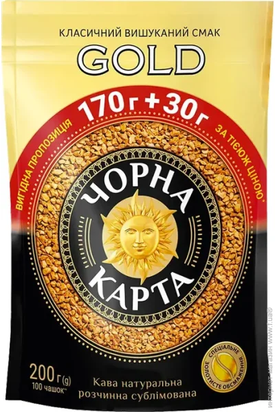     Gold  200 