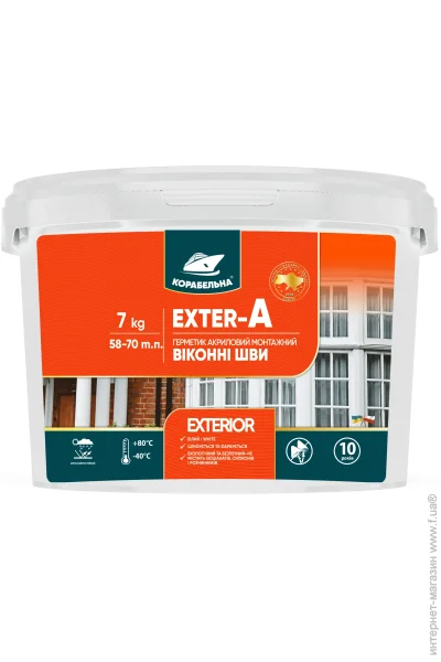    EXTER-A    7 
