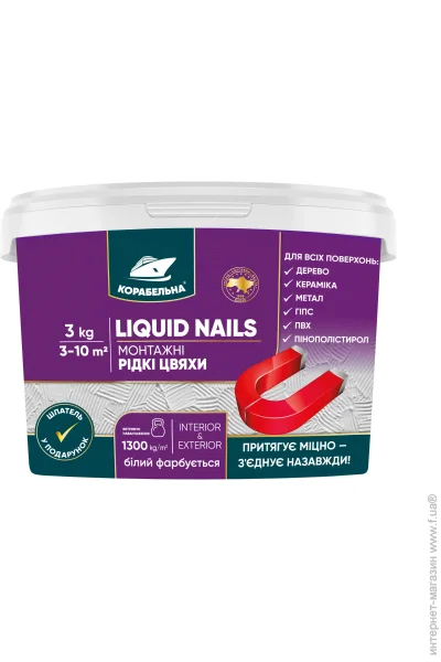    LIQUID NAILS 1,2 