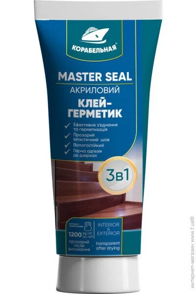-  - MASTER SEAL 31 150  