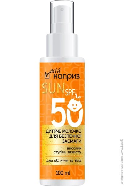  -             SPF-50 100  150 