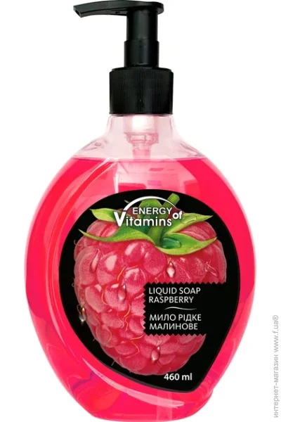 Вкусные Секреты Мыло жидкое Energy of Vitamins Малина 460 мл Вкусные Секреты Мыло жидкое Energy of Vitamins Малина 460 мл