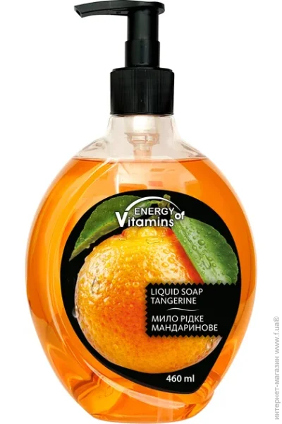     Energy of Vitamins  460 