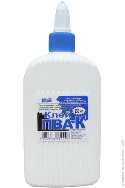      kip-250g 250  (4820078512030)