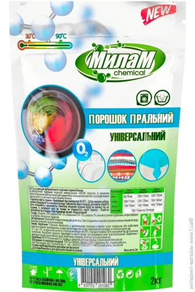    Chemical Universal 2  (4820152291080)