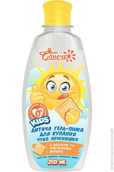       - 250 