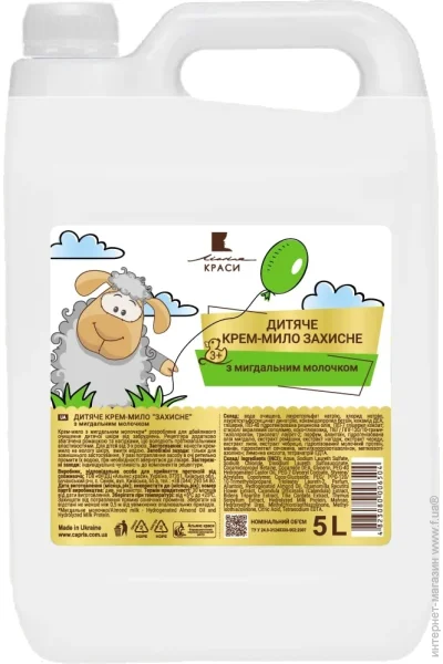 Линия Красоты Крем-мило Дитяче "Захисне" з мигдальним молочком 5000 мл Линия Красоты Крем-мило Дитяче "Захисне" з мигдальним молочком 5000 мл