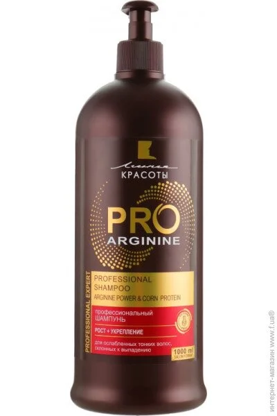   Pro-arginine    1000  (4823080004586)