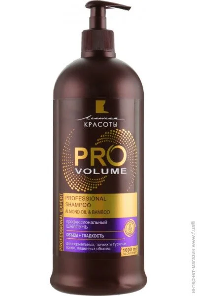    Pro-volume '   1000  (4823080004579)