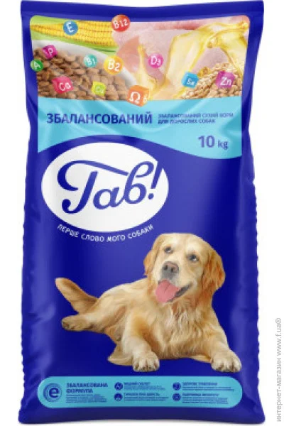     !    10  (4820083900020)