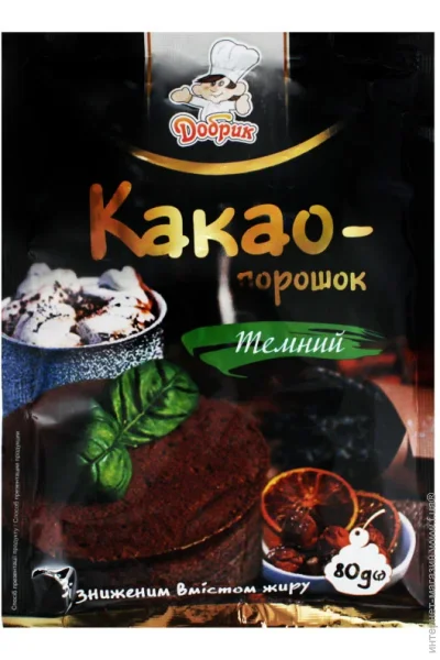  -  80 