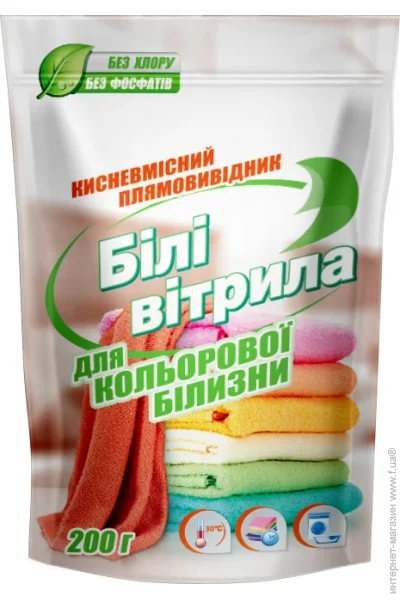 Білі Вітрила Пятновыводитель порошкообразный для цветного белья 200 г Білі Вітрила Пятновыводитель порошкообразный для цветного белья 200 г