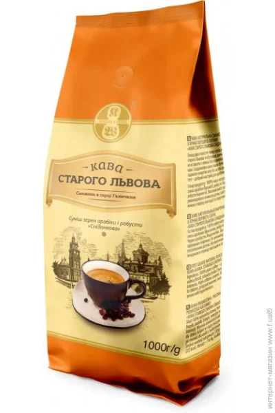 Кава Старого Львова Кофе Старого Львова Сніданкова 1 кг Кава Старого Львова Кофе Старого Львова Сніданкова 1 кг