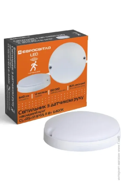   CL-RS-R1 IP65 8  6400