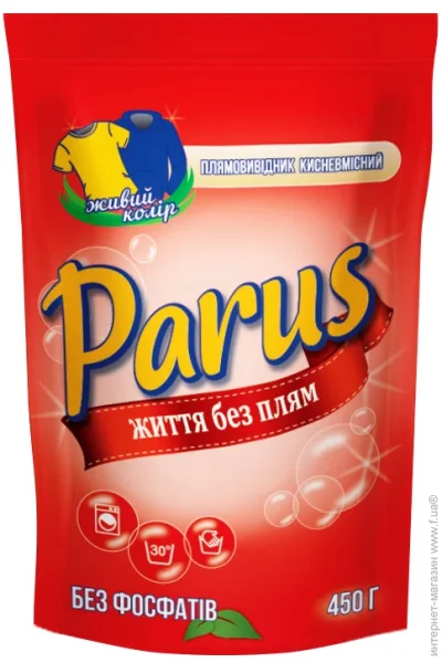  Parus       450 