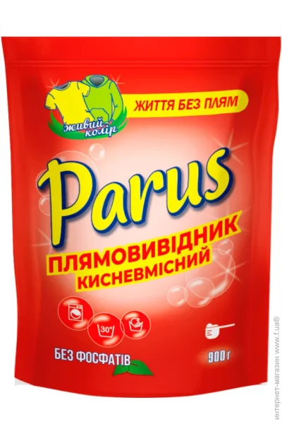 Parus пятновыводитель для цветных тканей 900 г (4820017663670) Parus пятновыводитель для цветных тканей 900 г (4820017663670)