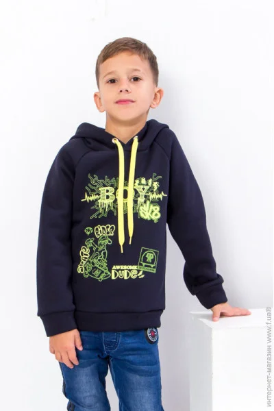        - (Boy) (6353-025-33-4-v5)