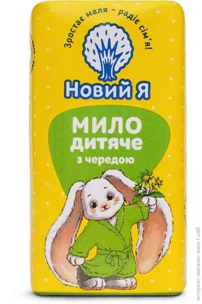      , 90 (4820267280122)