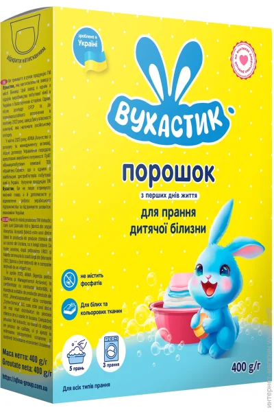 Стиральный порошок Вухастик для детских вещей 400 г (4820268100498) Стиральный порошок Вухастик для детских вещей 400 г (4820268100498)