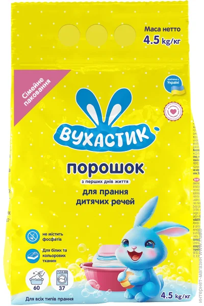 Пральний порошок Вухастик для дитячих речей 4500 г (4820268100627) Пральний порошок Вухастик для дитячих речей 4500 г (4820268100627)